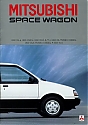 Mitsubishi_SpaceWagon_1985-807.jpg