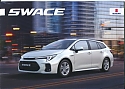 Suzuki_Swace_2024-803.jpg