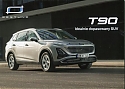 Bestune_T90_2025-253.jpg