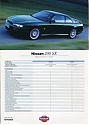 Nissan_200SX_458.jpg