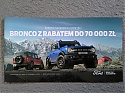 Ford_Bronco_2025.jpg