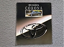 Toyota_Corona_1994_JP-poFranc-Madagaskar.jpg