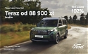 Ford_Tourneo-Courier_2026-908.jpg