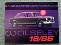 Wolseley_18-85_1969.jpg