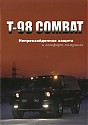 Combat_T98a.JPG
