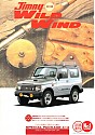 Suzuki_Jimny_Wild-Wind_1995.JPG